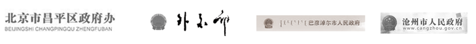 政企行業(yè)
