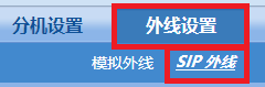 網(wǎng)關(guān)配置教程