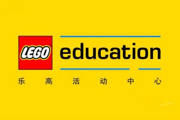 樂高教育