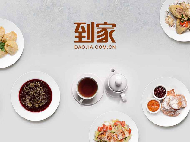 到家美食會案例