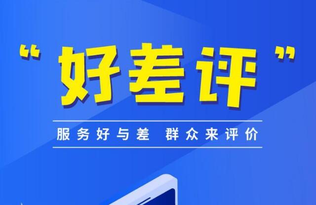 呼叫中心電話(huà)滿(mǎn)意度評(píng)價(jià)系統(tǒng)