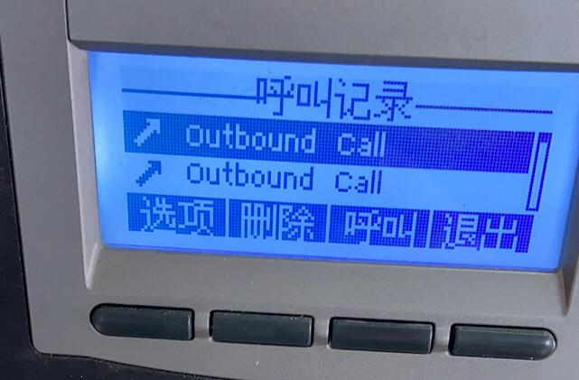 呼叫中心IP話(huà)機(jī)顯示 Outbound call