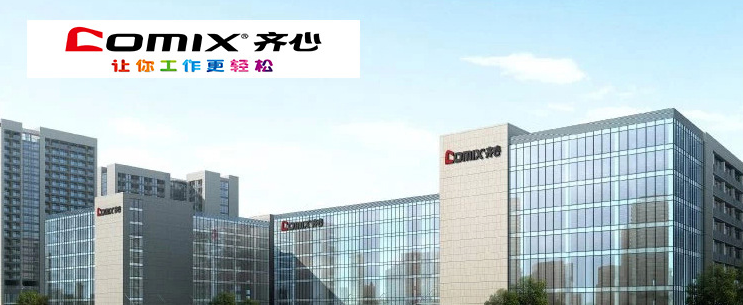 北京齊心辦公