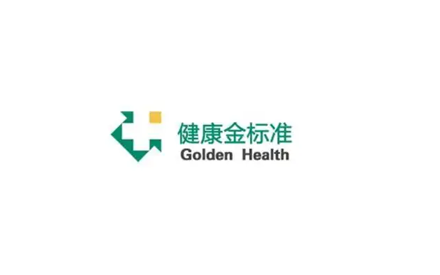 健康金標(biāo)準(zhǔn)