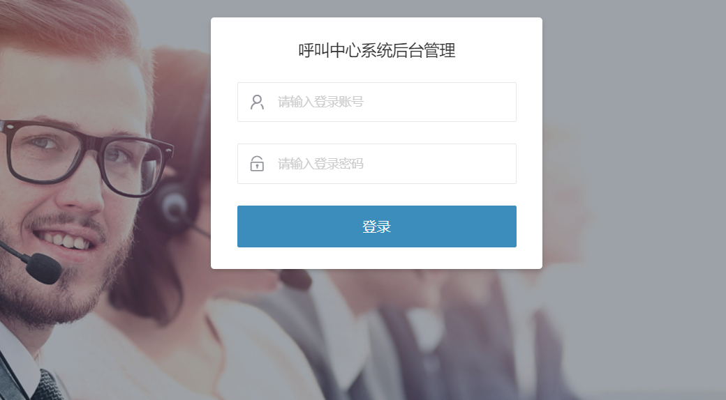 什么樣的行業(yè)公司需要配備呼叫中心系統(tǒng)