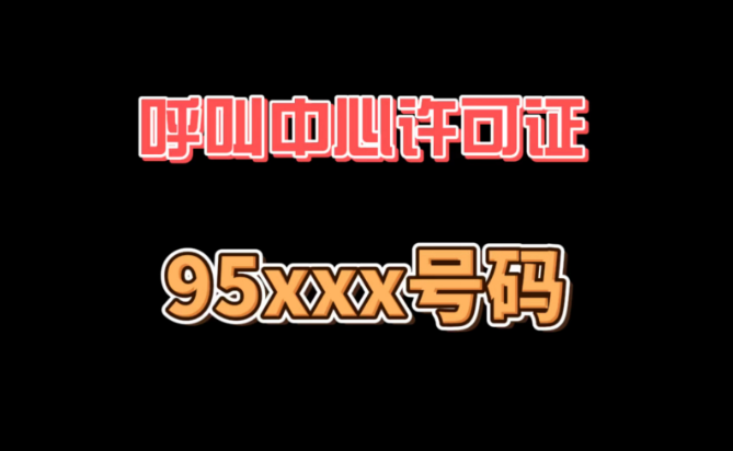 企業(yè)服務管家呼叫中心系統(tǒng)案例