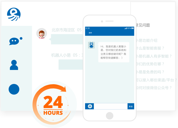呼叫中心系統(tǒng)在企業(yè)運(yùn)用中的優(yōu)勢(shì)