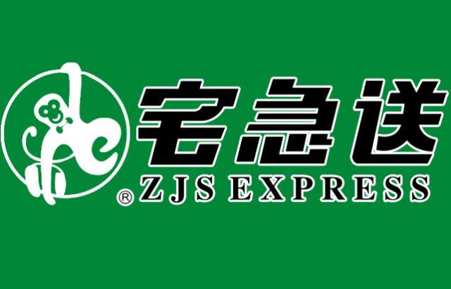 宅急送呼叫中心系統(tǒng)