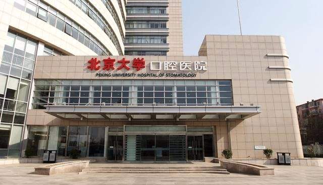 口腔醫(yī)院呼叫中心系統(tǒng)案例